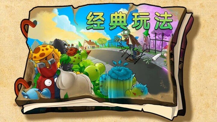 [Hybrid Version] Endless Mode Update Preview!