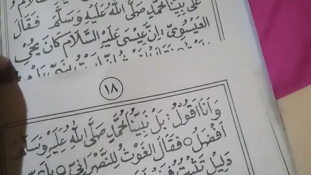 manaqib jawahirul maani ukuran kecil dan besar