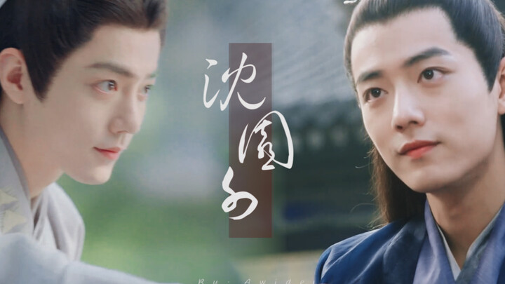 [Xiao Zhan | Battle of Heroes] Outside the Shen Garden | Shi Ying x Beitang Moke