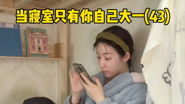 Khi ký túc xá chỉ có một mình bạn năm nhất (43)