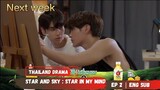 Star and Sky: Star in My Mind Episode 2 Preview English Sub แล้วแต่ดาว Star and Sky : แล้วแต่ดาว