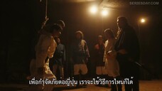 Vivant (2023) ตายไม่ได้ EP 10 [ซับไทย]