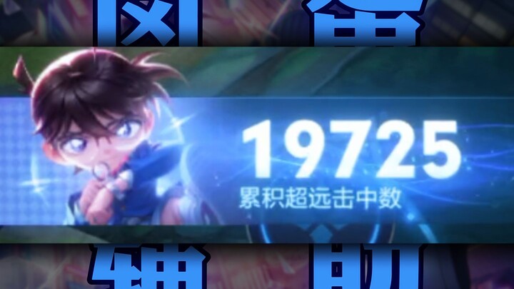 Luban as support, saving teammates from the mire!!!