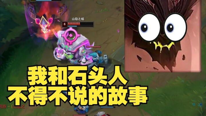 混子的奇妙冒险