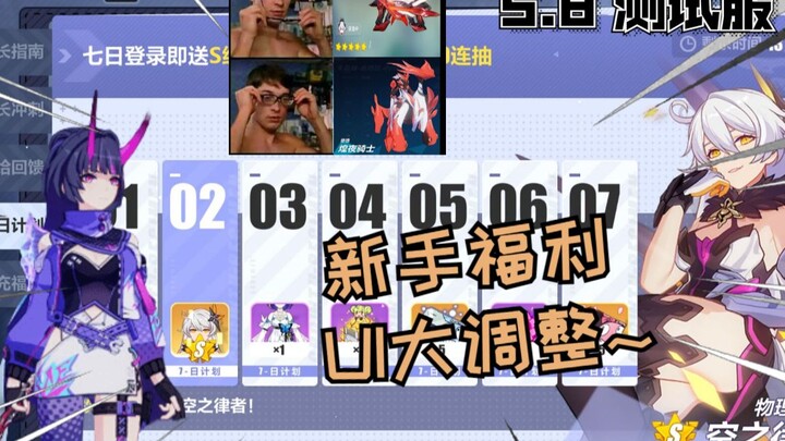 [Honkai Impact 3] Tối ưu hóa lớn giao diện chính, điều chỉnh màu nền của vật phẩm, skin mới và quái 