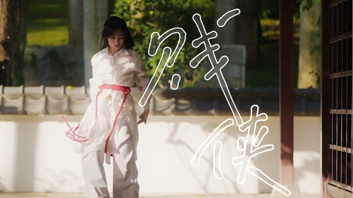 【ตามหา】จั่นเสีย