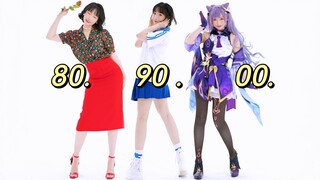 Bạn đã nghe tất cả những bài hát này vào mùa hè thập niên 80, 90 và 00 chưa? "Ký ức hồng", "Gió mùa 