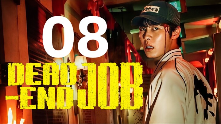 🇰🇷EP. 8 DEAD END JOB (2026) | ENG SUB | Mystery/Horror/Sci-fi