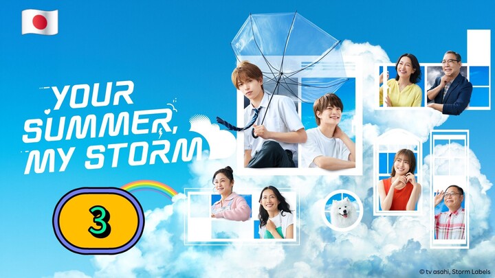 [2026] YOUR SUMMER, MY STORM | EPISODE 3