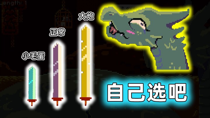 كلما ماتت البطلة مرة، شعرت بمتعة أكبر.