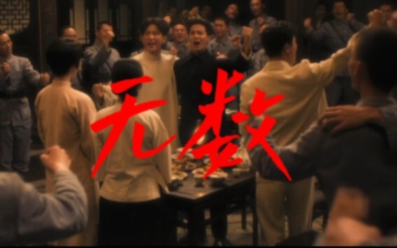 【问苍茫】“这件事永远不会有真相了”