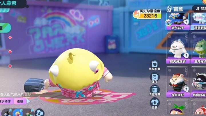 อยากไปเที่ยวฤดูใบไม้ผลิจังเลย!