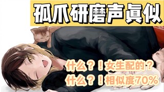 【女性向】【睡前小剧场】你x孤爪研磨|要……一起打游戏吗？