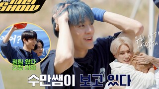 [NCT] CT Bright Sports Day ตอนที่ 1 ❮สบายดีไหม? เราไม่รู้ว่า NCT เป็นคนที่แพ้❯ | THE NCT SHOW