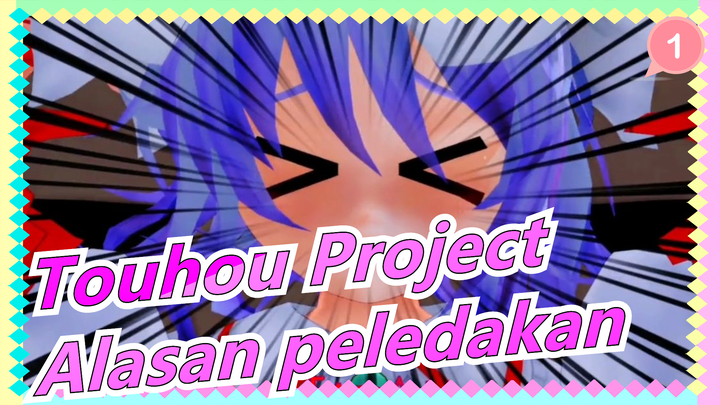 Touhou Project|Alasan untuk peledakan [Epik]_1