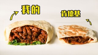 KFC: Who added 10 times the meat?! Come out and get beaten!