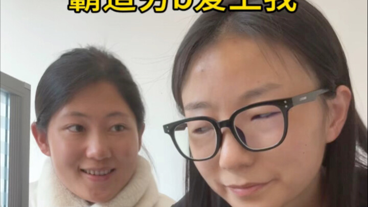 每个月都要给“岳父”发工资