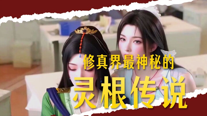 Han Li Snatches a Dao Companion