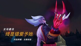 【英雄联盟】人和人刚认识的时候真好，热情又虚伪，新鲜又浪漫