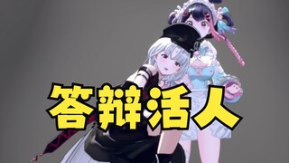 不是，变魔术也能下三路吗？！