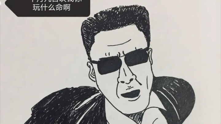 Cuma beberapa ratus per bulan, kamu ngotot banget buat apa sih!