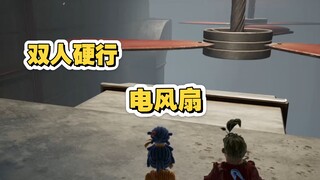 سباق السرعة الثنائي