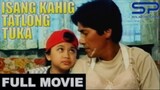 Isang Kahig Tatlo Tuka 1995 ( Full Movie )