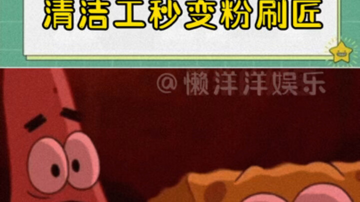 Police Officer: I’m afraid to open my eyes—please let this be a hallucination.