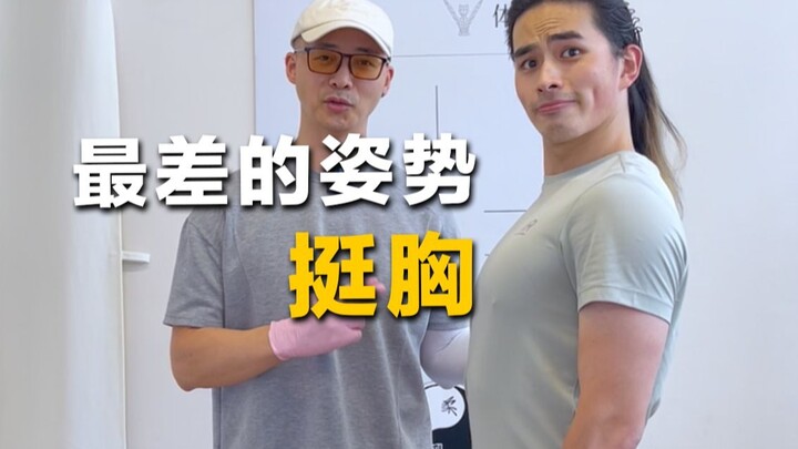 Stop straightening your hunched back—your waist is what needs to be straightened!