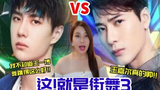 Vương Nhất Bác là người như thế nào trong mắt các chị em xinh đẹp Hàn Quốc?