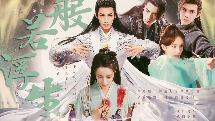 [Dubbed Short Film] Eternal Love of Dream: The Samsara of Prajna | Complete First Episode | Luo Yunx