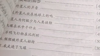 Về cuốn sách mà ông tôi đã tặng tôi sau khi tôi đọc Bài toán ba cơ thể