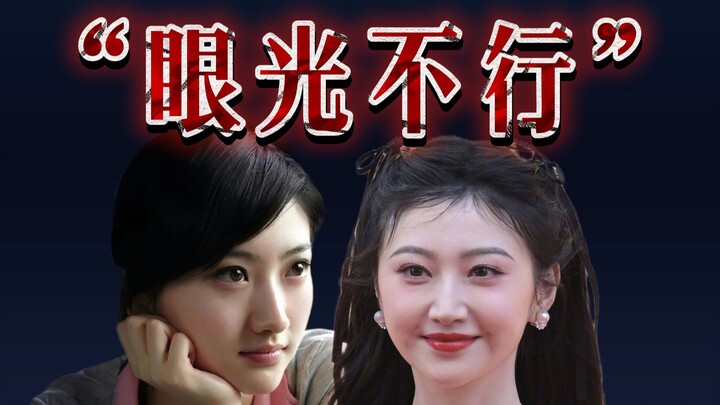 ดอกไม้แห่งความรุ่งโรจน์ในโลกมนุษย์ “ฉันก็ยังคงเลือกคนผิดอยู่ดี”