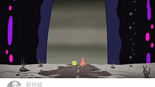 当时就感觉这个深海巨兽好帅