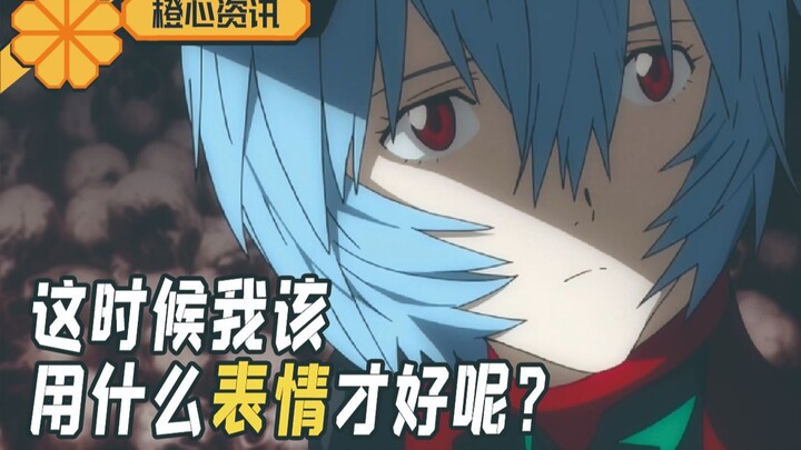 Party A drives Rei Ayanami crazy! Hideaki Anno’s direction of Megumi Hayashibara’s voice acting is h