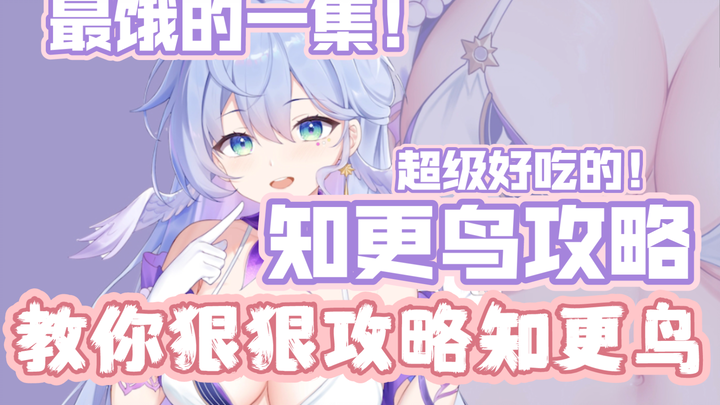 Bí kíp săn “chim họa mi” ngon nhất mạng! Hướng dẫn chi tiết từng bước để bạn chinh phục cô nàng chim