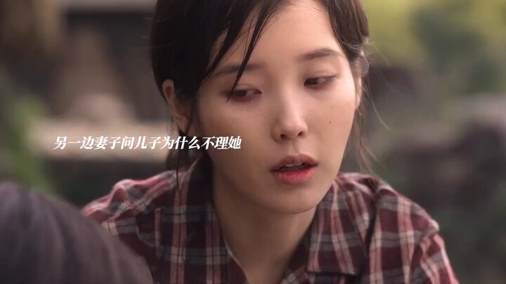 Kim Myung witnessed her parents’ love, as well as their hard life built on that love, and how they p