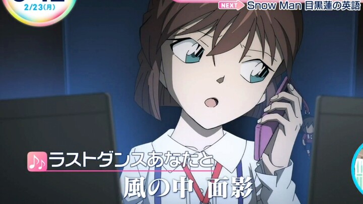 [Chinese Subtitles] News—MISIA Confirmed as the Singer of Detective Conan Movie 29’s Theme Song!!