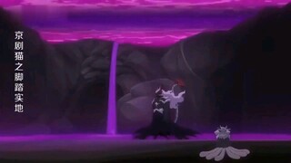京剧猫第四季小改动