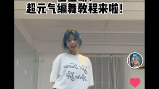 快乐的扑满 分解教程