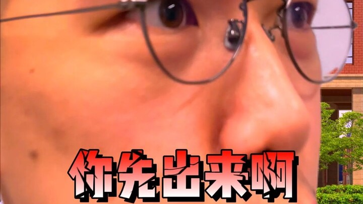 驱魔？先驱哪个？