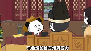 第七十三集 在下广州人士