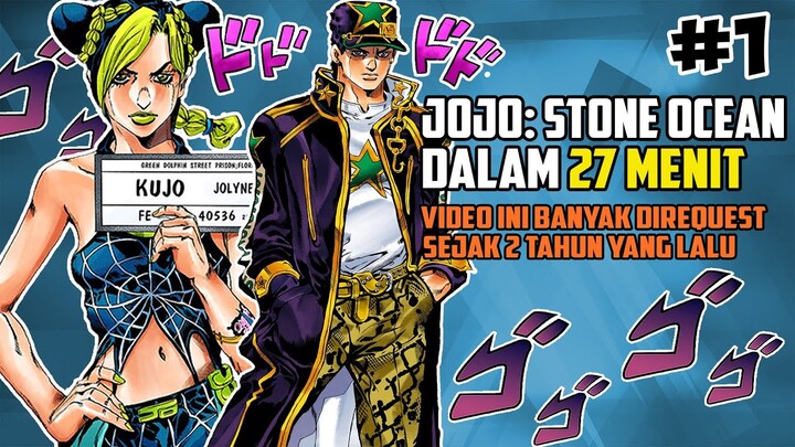 SELURUH CERITA JOJO STONE OCEAN DALAM 27 MENIT [Bagian 1]