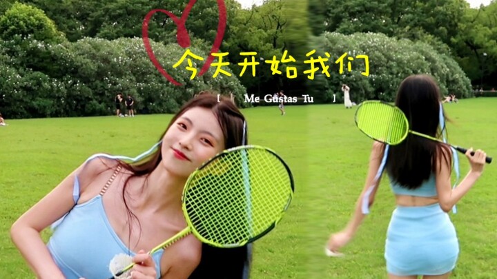 【一粒云朵】蜻蜓也飞来和我跳舞啦♥经典翻跳[Me Gustas Tu]