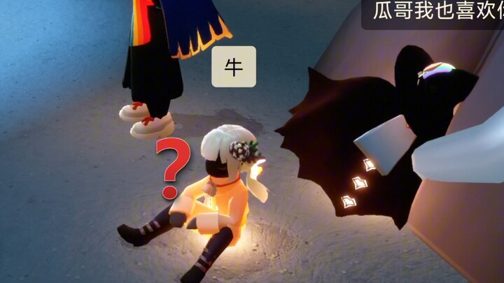 我的脑子…离家出走好一会了……