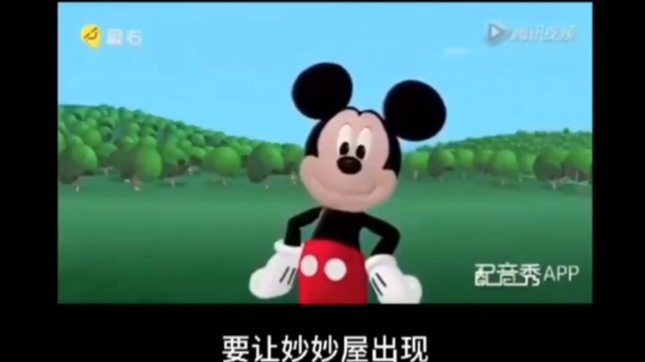 Mickey Mouse of Civilization (Classic Edition)