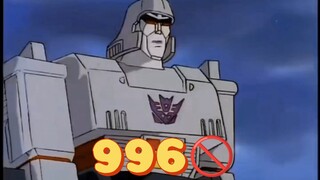 Khi Megatron cứu nhân loại Ban 996 1.0! ! ! ! ! !