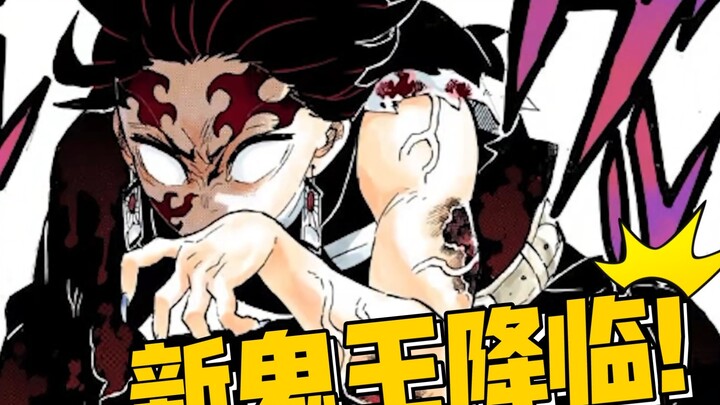[Demon Slayer] A new demon king is coming! Who would Tanjirou be if Tanjirou became the ghost king Twelve Ghost Moon? !