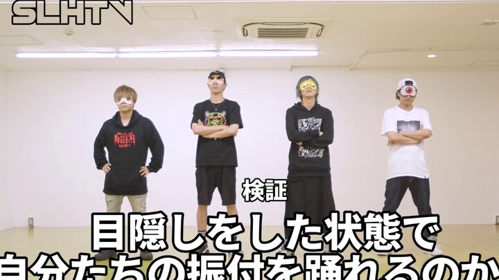 【SLHTV】目隠しで踊ってみた【Monkey Business】