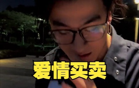 热心小哥惩奸除恶